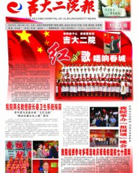 第五期  1版